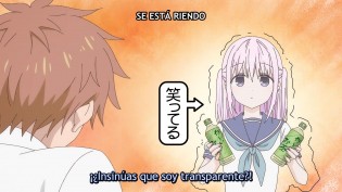 Kao ni Denai Kashiwada-san to Kao ni Deru Oota-kun Capítulo 1 Sub Español