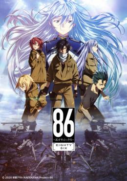 86 Eighty-Six ver online