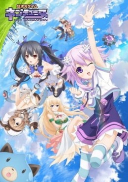Choujigen Game Neptune The Animation ver online