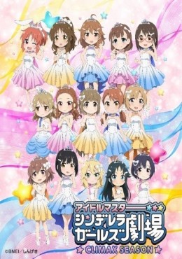 Cinderella Girls Gekijou: Climax Season Online