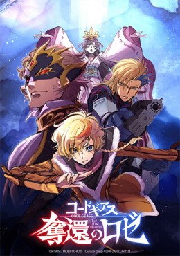 Code Geass: Dakkan no Rozé Audio Latino