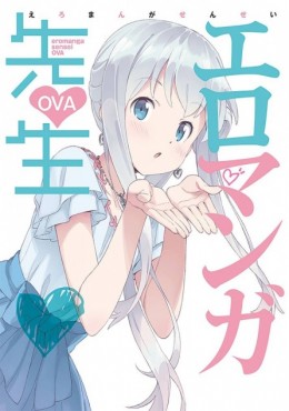 Eromanga-sensei OVA ver online