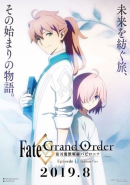 Fate/Grand Order: Zettai Majuu Sensen Babylonia - Initium Iter ver online
