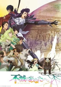 Fumetsu no Anata e 2nd Season ver online