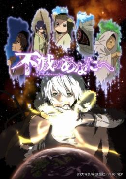 Fumetsu no Anata e ver online