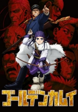 Golden Kamuy Online