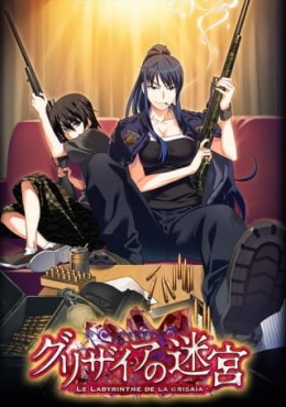 Grisaia no Meikyuu: Caprice no Mayu 0 Online