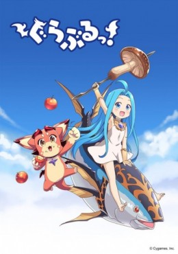 Guraburu! ver online