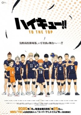 Haikyuu!!: To the Top ver online