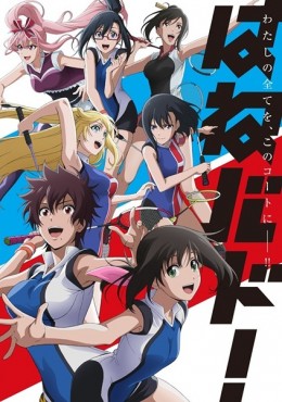 Hanebado! ver online