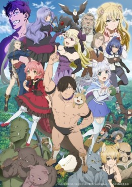 Hataage! Kemono Michi ver online