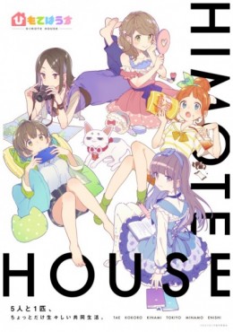 Himote House ver online