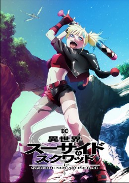 Isekai Suicide Squad Audio Latino