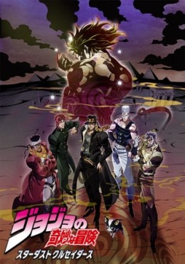 JoJo no Kimyou na Bouken: Stardust Crusaders 2nd Season Online