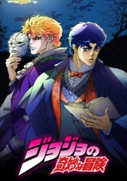 JoJo no Kimyou na Bouken (TV) ver online