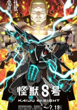 Kaijuu 8-gou 2nd Season Audio Latino