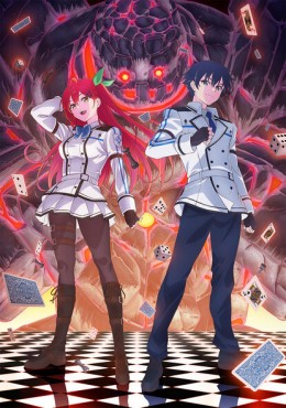 Kami wa Game ni Ueteiru. Audio Latino