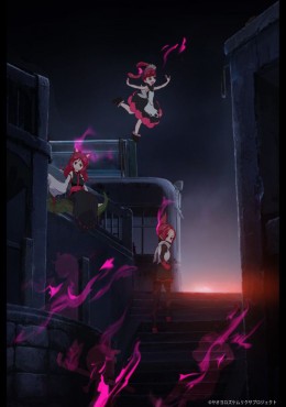 Kemurikusa (TV) ver online