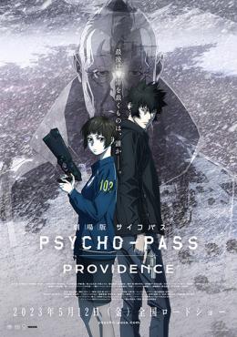 Psycho-Pass Movie: Providence ver online