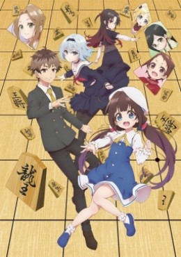 Ryuuou no Oshigoto! ver online