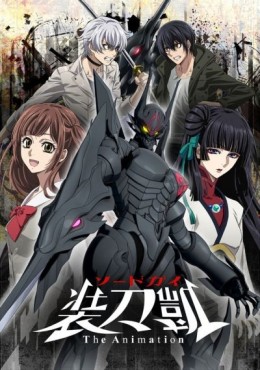 Sword Gai: The Animation Part II Audio Latino ver online