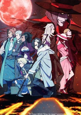 Tenrou: Sirius the Jaeger Audio Latino ver online