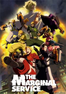 The Marginal Service ver online