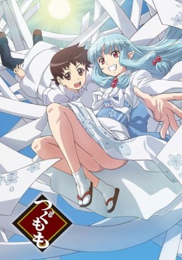 Tsugumomo ver online
