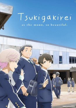Tsuki ga Kirei Online