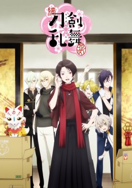 Zoku Touken Ranbu: Hanamaru ver online