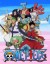 One Piece - Wano Kuni Specials