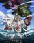Tate no Yuusha no Nariagari Season 4
